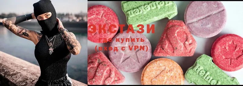 цены наркотик  Опочка  Ecstasy 99% 